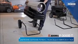 Дизельная тепловая пушка Kerona P-3000E-T
