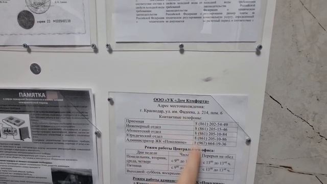 ЖК Поколение. Квартира с ремонтом в Краснодаре смотреть онлайн