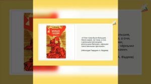 Нейтральные и эмоционально окрашенные слова. Русский язык. 6 класс