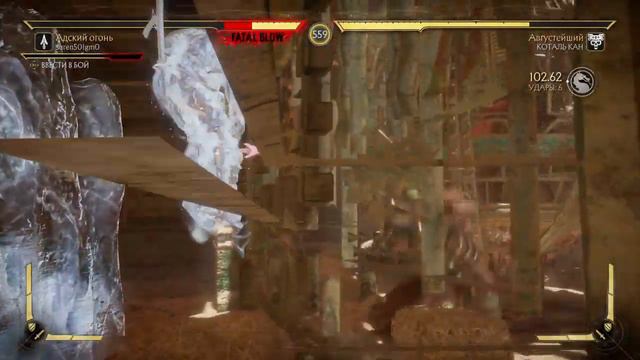 Mortal Kombat 11 20200304 Glitch Arena in Team Towers