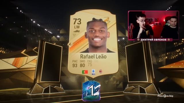 ПОЙМАЛИ ВСЕ НОВЫЕ КАРТЫ ЕВРОКУБКОВ | ОТКРЫЛИ ПАКИ НА 36.000 ПОИНТОВ И МИЛЛИОН МОНЕТ смотреть онлайн