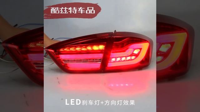 Задние фонари Шевроле Круз 2017-2018 V16 type [Комплект Л+П; светодиодные; бегущий поворотник] смотреть онлайн