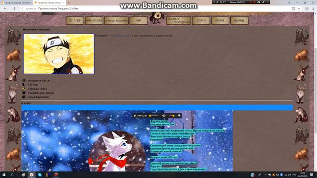 ВТ-шные похождения 8190 котиков!