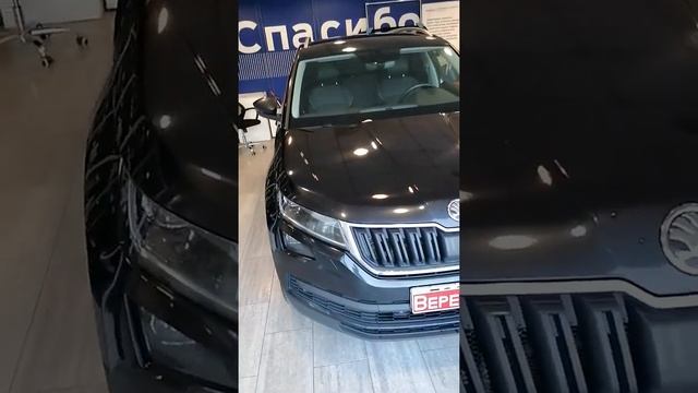 Забираем Skoda Kodiaq