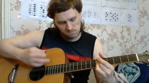 Разбор песни Атаман