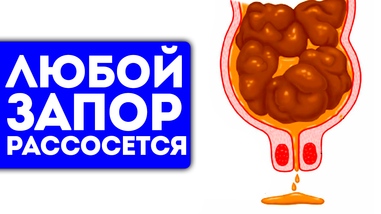 Выпил и сразу беги в туалет! Выходят шлаки, токсины... из печени, почек, кишечника...