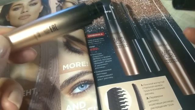 Тушь для ресниц Glam'n More от #ФАБЕРЛИК
