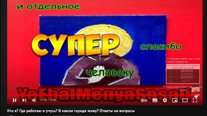 КАК НА САМОМ ДЕЛЕ ВЫГЛЯДИТ КРИПЕР2004?(деанон)
