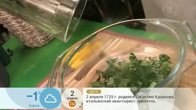 Отвар при бессоннице из Пассифлоры. Народная медицина