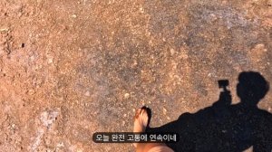 사막에서 혼자 자전거 타고 소금호수 갔다가 천사를 만났어요