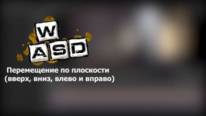 Уроки по SFM |1| Основы