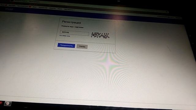 Как зарегистрироваться в игру  Star Stable