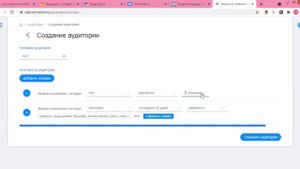 Обзор личного кабинета Максбонус
