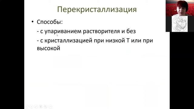 09 Смеси и растворы 1 смеси