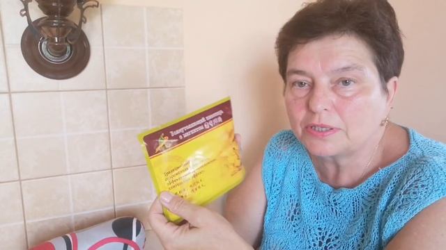 Дочь позаботилась. Чудодейственный пластырь. Для чего мне нужен можжевеловый валик? смотреть онлайн