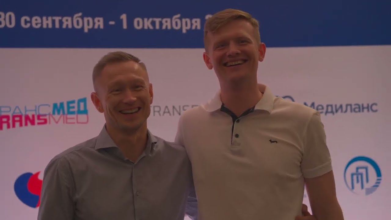 Видеоотчет о II Совместном Съезде РОСЭКТ/РосЭКМО Москва 2022