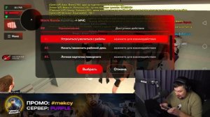 ПУТЬ БОМЖА НА БЛЕК РАША #16 - РП ПУТЕМ ПОДНЯЛ 2 РАНГ В МЧС BLACK RUSSIA