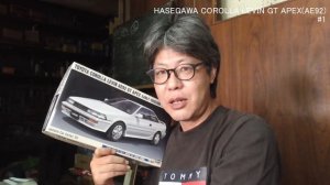 TOYOTA COROLLA LEVIN GT APEX(AE92) HASEGAWA #1【車のプラモデルのつくりかた】