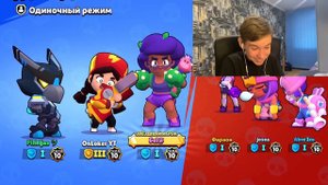 КУПИЛ СКИН НА БАЙРОНА!🥵 | Brawl stars