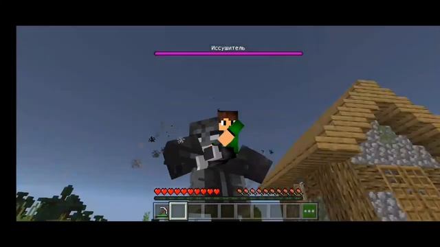КАК ПРИРУЧИТЬ ИССУШИТЕЛЯ В МАЙНКРАФТ | Деревня Жителей смотреть онлайн