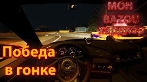 Mon Bazou Хардкор прохождение №30 победа в гонке и большая партия картошки