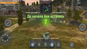 игра в Тачки 3 часть