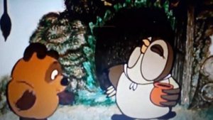 Поздравления с днем рождения от Вини пух