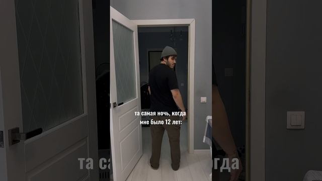 Когда мальчик становится мужчиной | Приколы от Германа Ахмедова смотреть онлайн