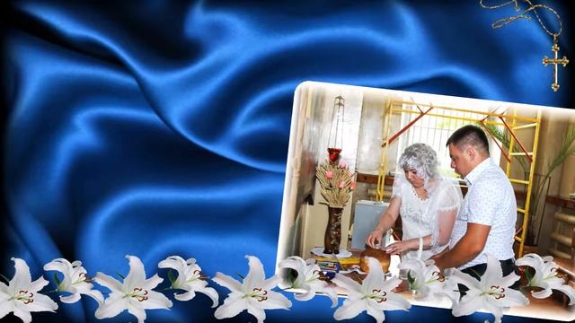 Венчание смотреть онлайн