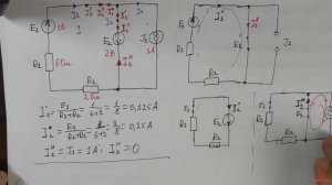 Урок 36. Метод наложения. Часть 3. Расчет схемы с источником тока.