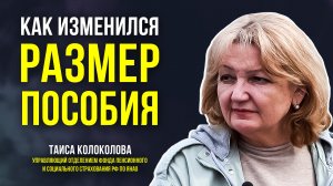 Единое пособие: очерёдность рождения не имеет значения, а размер выплаты может увеличиться