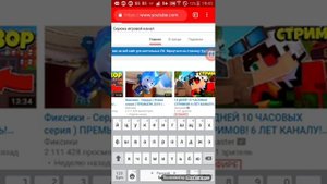 Как включить вкладки на телефоне