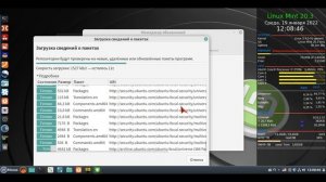 Linux Mint 20.3 Una Final Release | Установка образа systemback на раздел диска MBR