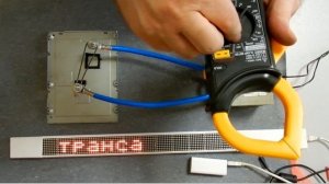 Испытание трансформатора для точечной сварки