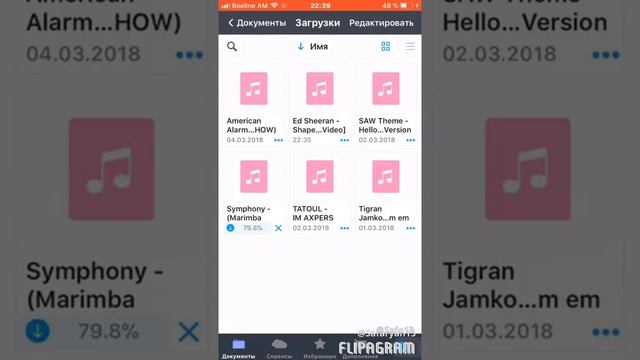 как создать рингтон для iphone с помощью garageband и documents