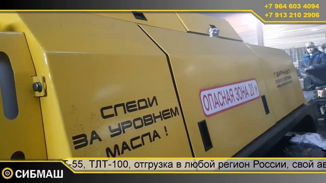 Новый модифицированный МГ-4 трелевочный трактор ТТ-4м