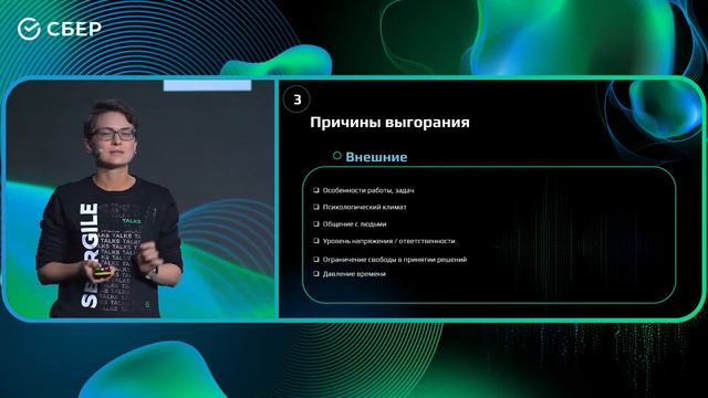 Теория и эмпирика: научный взгляд на Job Burnout и история одного выгорания