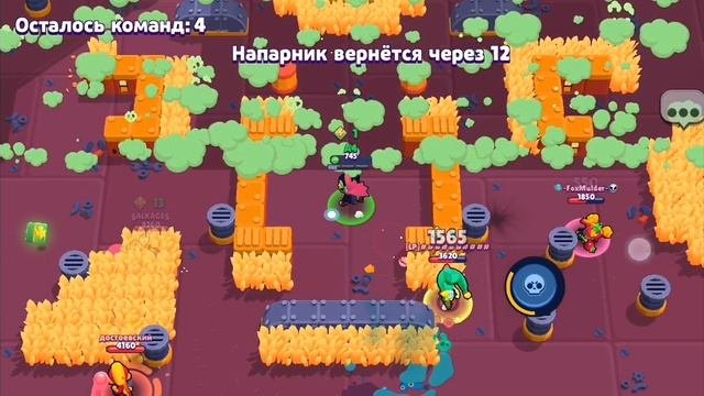 СПИДРАН ПО БРАВЛУ СТАРСУ!!!