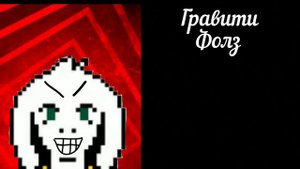 Оцениваю мультики