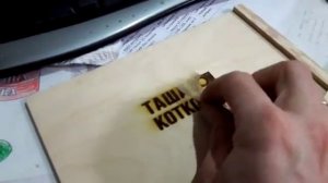 Маленькие хитрости лазерной резки. Как гравировать без нагара. Лайфхак. lasercut lifehack engrave