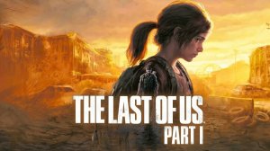 The last of us