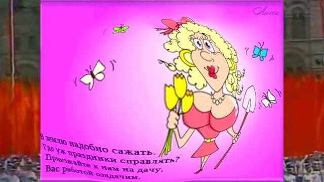 1 МАЯ - МАЙ МИР ТРУД ПОЗДРАВЛЕНИЯ С 1 МАЙСКИМИ ПРАЗДНИКАМИ ПОЗДРАВЛЕНИЕ С ПРАЗДНИКОМ 1 МАЯ