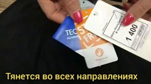 Первый слой: термобелье Sivera Сарга