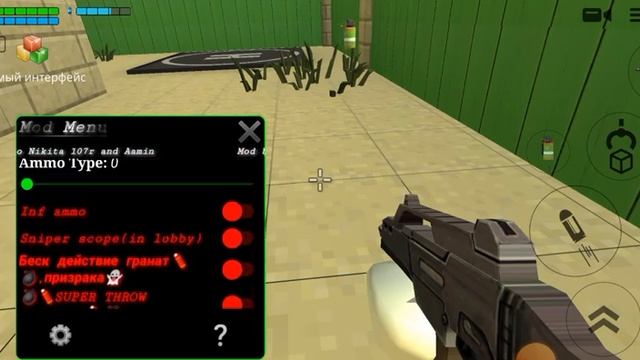 Я вам покажу мод лари хакер! смотреть онлайн