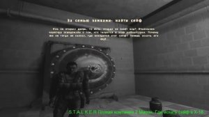 S.T.A.L.K.E.R Плохая компания 2 Масон. Где искать сейф в X-18