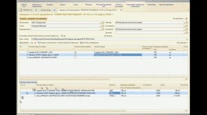 Загрузка накладных из Excel в 1С