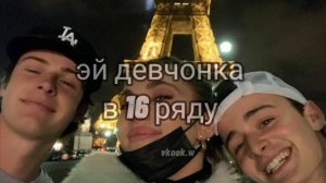 эй девчонка в 16 рядy (slowed + remix )