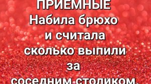 Дневник приёмной мамы/Обзор.