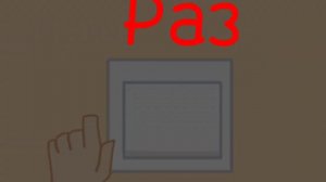 раз - выключи свет, два - возьми в руки нож,три - убей их всех!