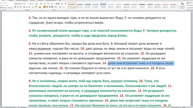 Запись 2020 03 19 10 37 30 733 смотреть онлайн